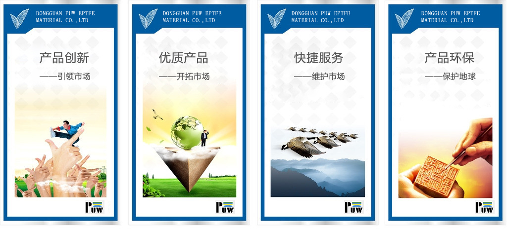 江南jn体育官网