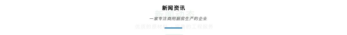 江南jn体育官网